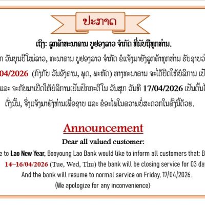 WhatsApp Image 2026-04-07 at 2.42.27 PM